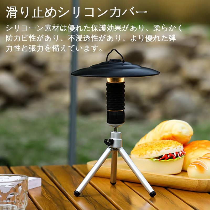 Goal Zero, Goal Zero, Cover, Goal Zero, Shade, GOAL ZERO,