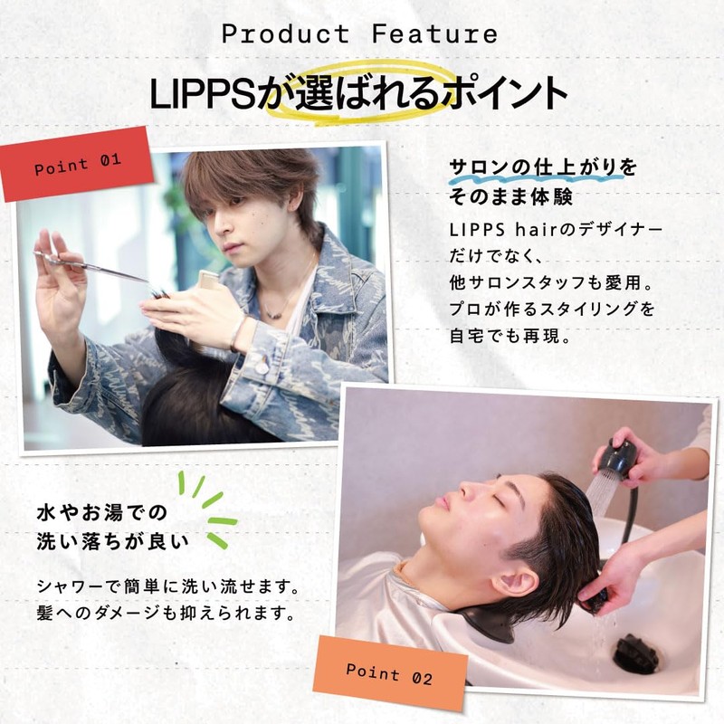 LIPPS Play Wave Wax 85g For Perms Hair Wax Cream