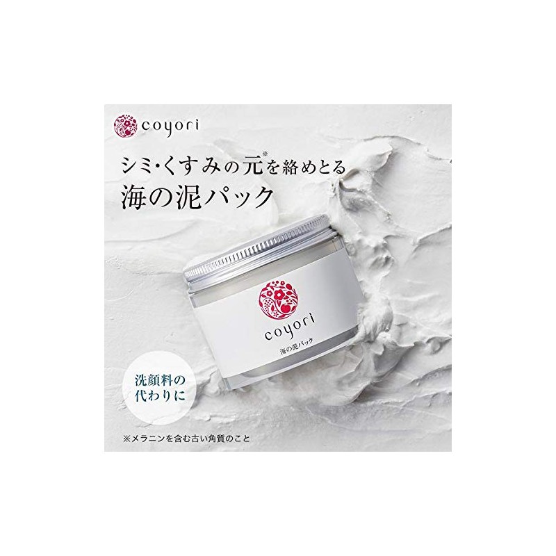 Coyori Sea Mud Pack, Face Wash Pack, Dull Care, UV