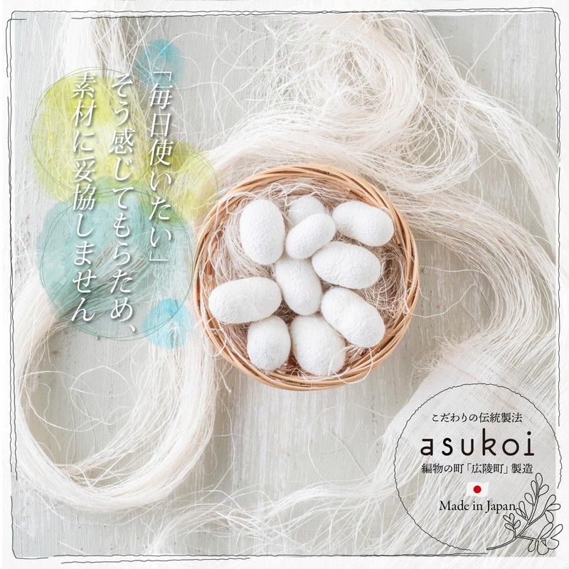 [Manicurist Supervision] 100% Silk Hand Care Gloves "asukoi Glove" Professional