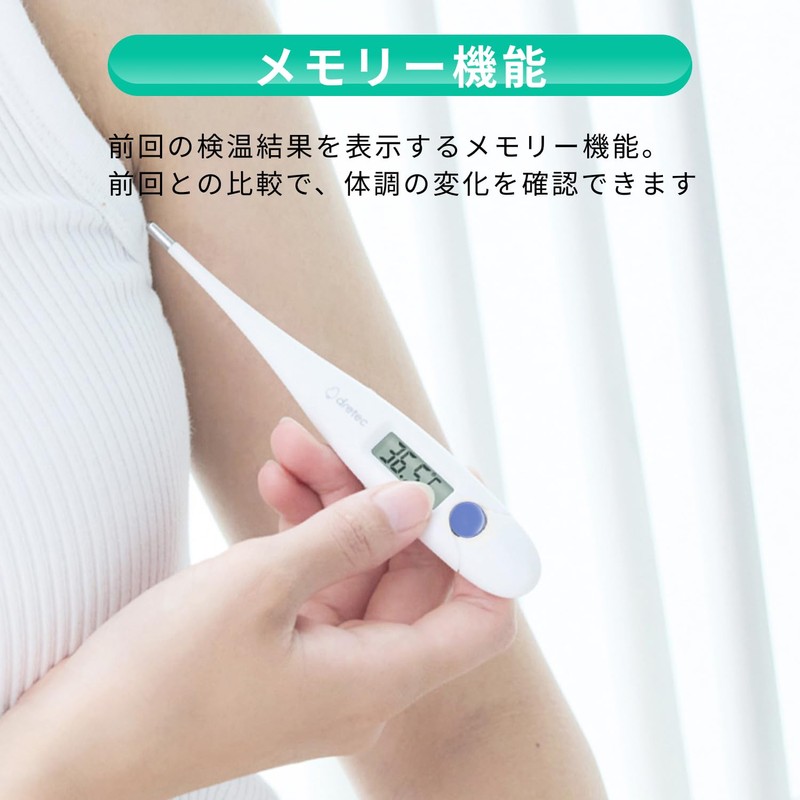 dretec Thermometer, Predictive 15 Second Temperature Measurement, Fast for Babies,