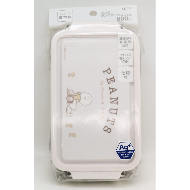 OSK CNT-600 PEANUTS EVERYDAY Container Lunch Box
