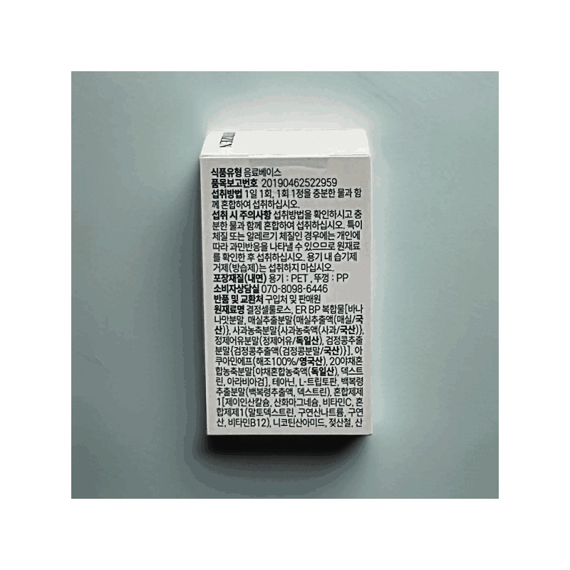Otigen Braincircle Formula 500mg x 30 tablets Formula 500mg x