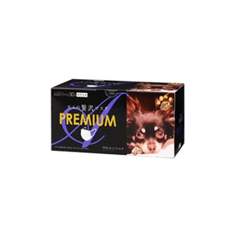 Harada Sangyo 4931839214602 Premium Adult Luxury Mask, Pack of 30,