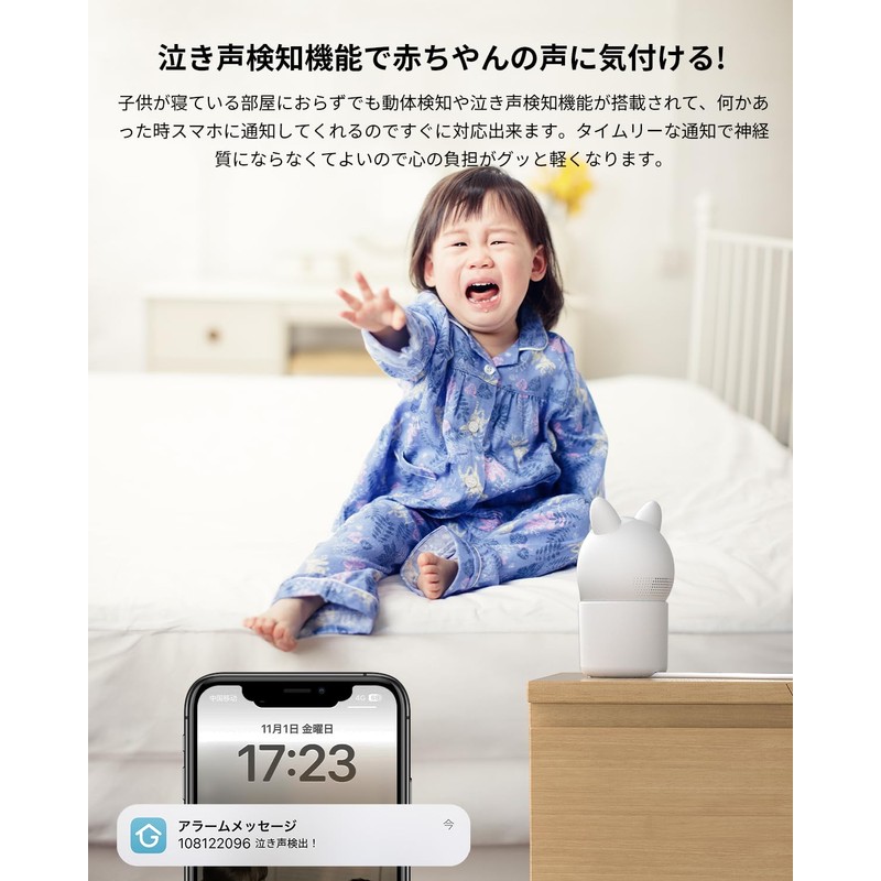 ieGeek Baby Monitor, Smartphone, Baby Camera, Surveillance Camera, Compatible with