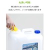 Iwatani Washable Tank, Transparent Type, 6.1 gal (20 L), Lever