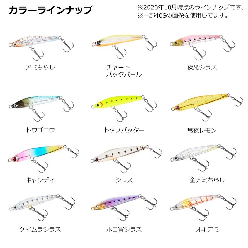 DAIWA Solid50S Lure, Tsukishita Bijin, Gold Amidei