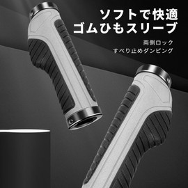 REYLNXR Dark Gray 2pcs Bicycle Grips for Anatomical Engineering Comfort Anti-Slip Bumper Rubber Abrasion Resistant Spanner