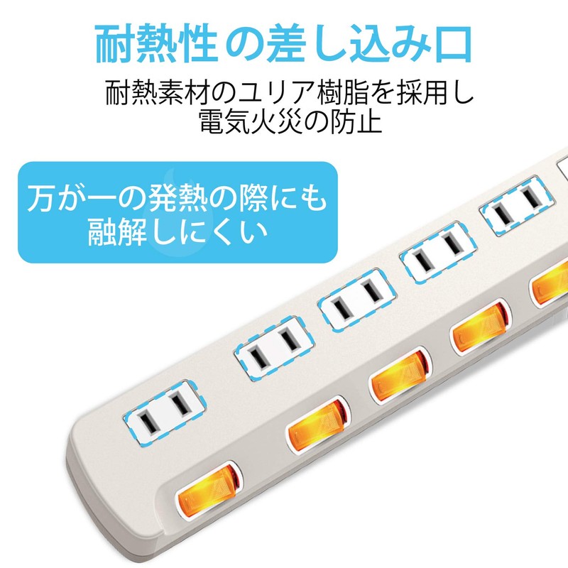 ELECOM T-K6A-2630WH Power Strip, 6 Outlets, 9.8 ft (3 m),