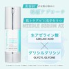Fractional CC Needle Serum AZ 2-piece Set, Made in Japan,