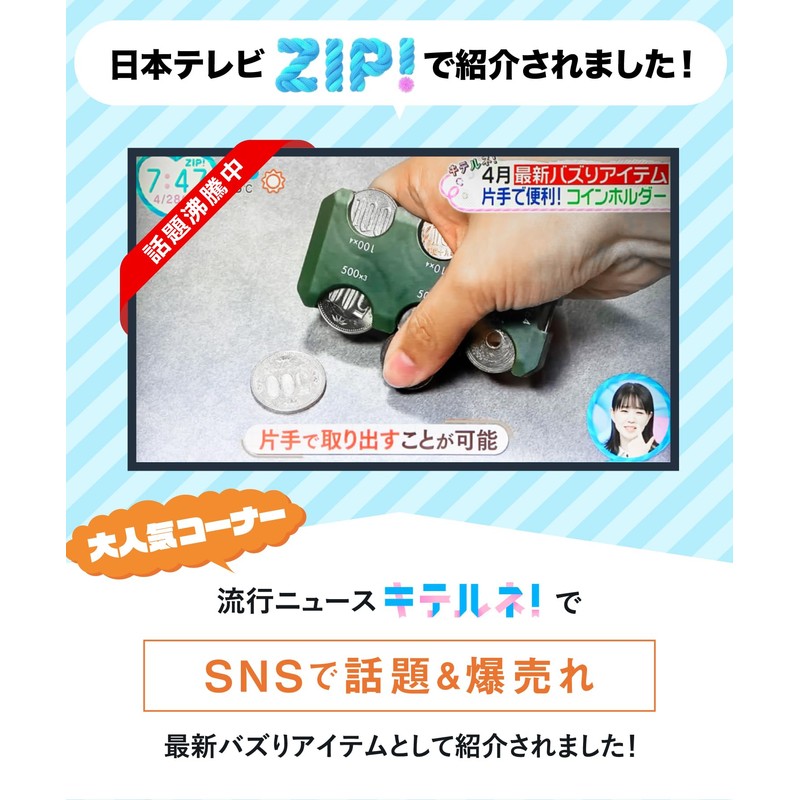 Stream Coin Holder 2 Coin Purses (No Slots) Coin Purse,