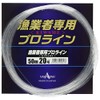 YAMATOYO Fishing Line KIWAME 164.0 ft (50 m), No. 20