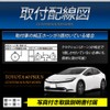 YOURS y606-008 Prius 60 Series Compatible Custom Sound Horn PRIUS