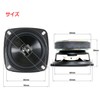 Aluminum Cone-Like Resin Cone Full Range Speaker Unit 2.5 inch