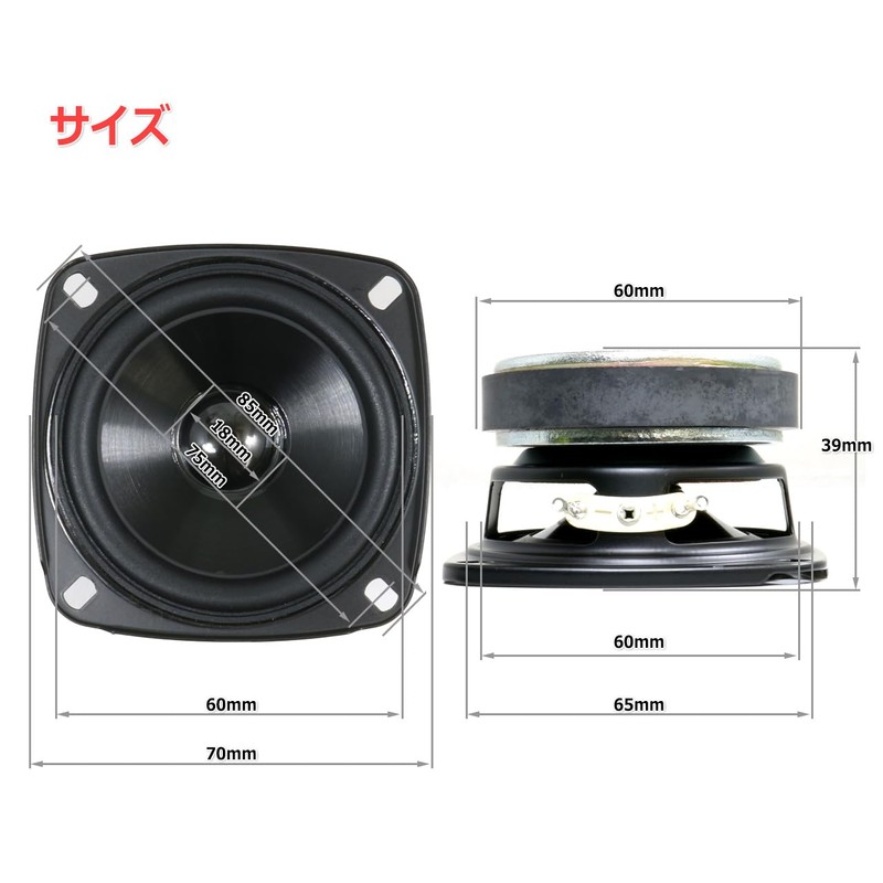 Aluminum Cone-Like Resin Cone Full Range Speaker Unit 2.5 inch