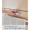 Yamazaki 7420 Washbasin Hanging Extendable Bath Mat & Towel Hanger,
