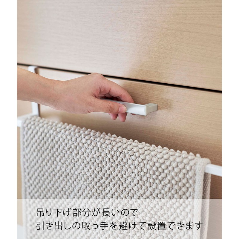 Yamazaki 7420 Washbasin Hanging Extendable Bath Mat & Towel Hanger,