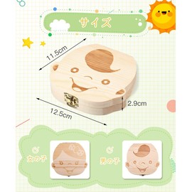Samcos Baby Teeth Case, Wooden Baby Teeth Case, Japanese Version, For Boys/Girls, Baby Tooth, Storage, Storage, Commemorative Teeth, Souvenir (Boy)