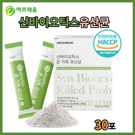 Archaeum Synbiotics Lactobacillus 30 packets Mixed Lactobacillus Dried Yeast Vitamin C Melon Flavor / 아르채움 신바이오틱스유산균30포 혼합유산균 건조효모함유비타민C 멜론맛