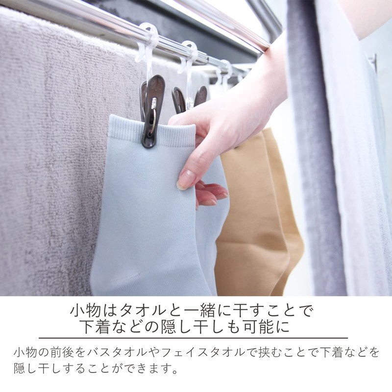 AISEN LK487 Telescopic Laundry Rack, Dedicated Mounting Pinch, 10 Pieces,