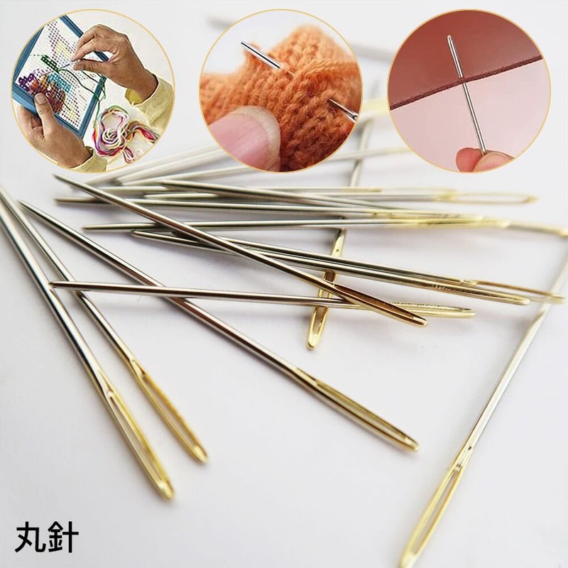 PrimeBlis 手縫い針 20本セット レザークラフト用針 丸針 手縫針 レース針 縫い針 大きな針穴 手芸