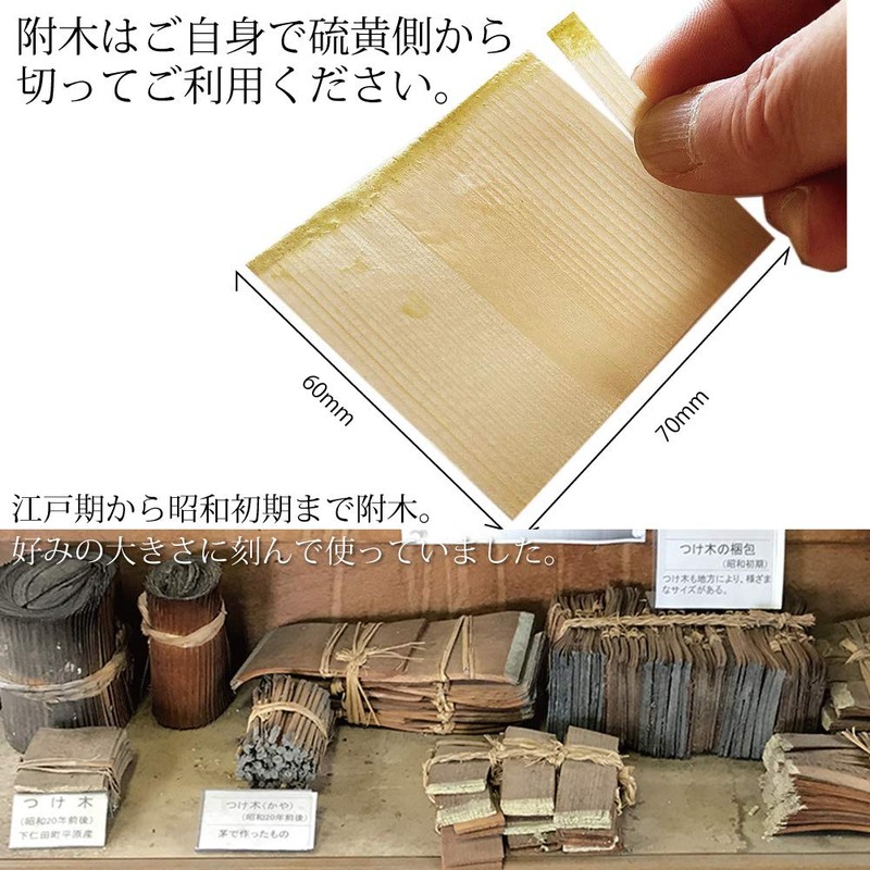 Noyado Takumi Y00001 Survival Camping Kit, Yoshii Honke Flint Stone