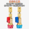 Felimoa Valve Core Replacement Car Air Conditioner Valve Core Remover