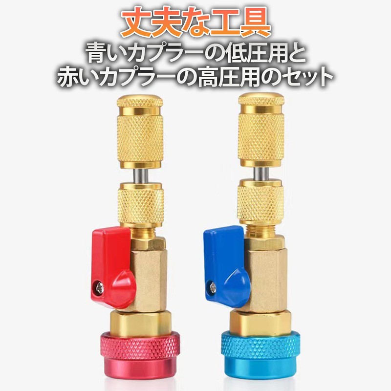Felimoa Valve Core Replacement Car Air Conditioner Valve Core Remover