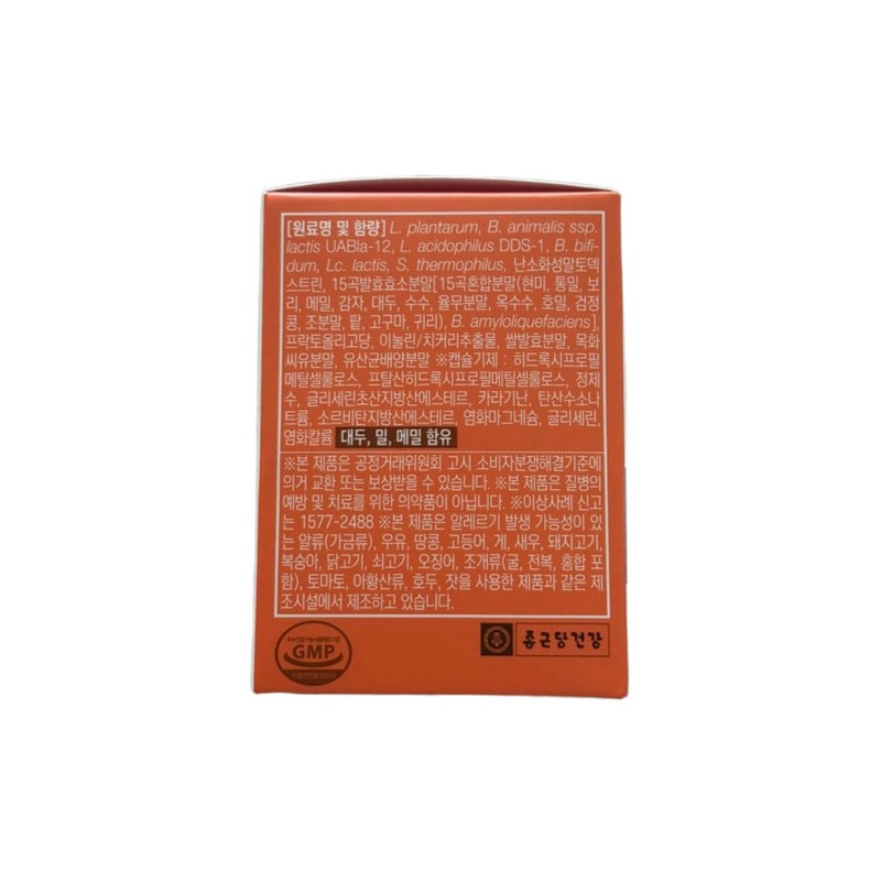 Chong Kun Dang Health Lactopit Solution 2 Sensitive Intestinal 30