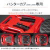 CODEM Hunter Cab Rear Box Motorcycle Mounting Position Adjustment Compatible