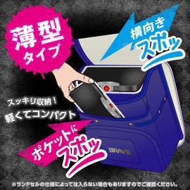 Sonic FD-1292-K Brave Arlock Double Sided Slim Emblem Navy Pencil Case