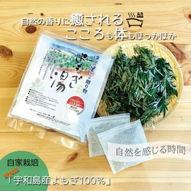 Wormwood Hot Water Bath Pack, Made in Ehime Prefecture, 100% Home-grown Wormwood (6 Bag Set)