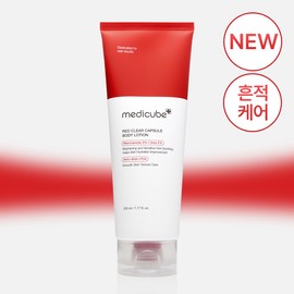 medicube Red Clear Capsule Body Lotion 230ml - medicube Red Clear Capsule Body Lotion 230ml