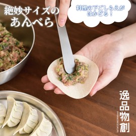 Ernest A-77790 Tsubame Sanjo (Made in Japan) Anbera (One Side is Curved for Wide Applications) Spatula Dumplings, Meat Stuffed Beans, Jam (Exquisite Size of Anbella), Stainless Steel Brand Used by Major Restaurants