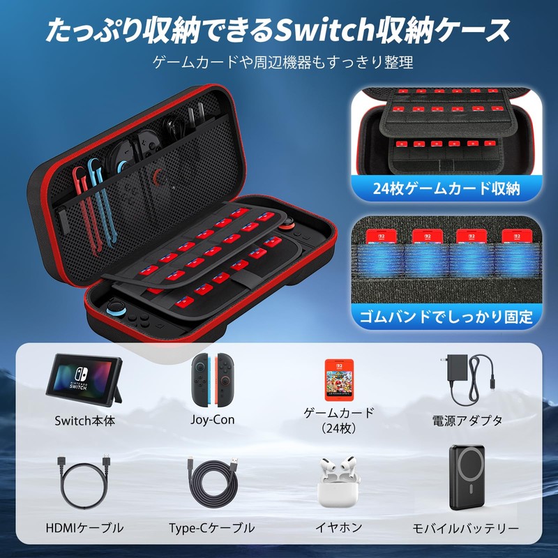 Yoyotager 【2025新登場】switch 2 ケース 大容量 収納バッグ スイッチ2 ケース EVA素材 外出