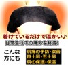 肩ウォーマー World Bridge 肩暖 肩温め 肩当て 肩暖サポーター 肩サポーター保温 二の腕保温 (M,