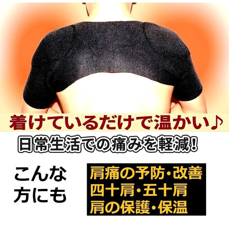 肩ウォーマー World Bridge 肩暖 肩温め 肩当て 肩暖サポーター 肩サポーター保温 二の腕保温 (M,