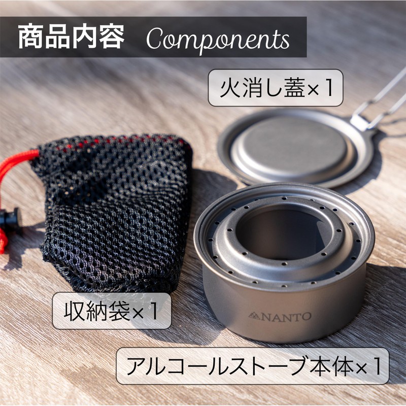 NANTO Titanium Alcohol Stove Pure Titanium Lightweight Durable Alcohol Burner