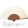 Kyo Fan, Iron Wire (Beige), Kyoto, Made in Japan, Women's,