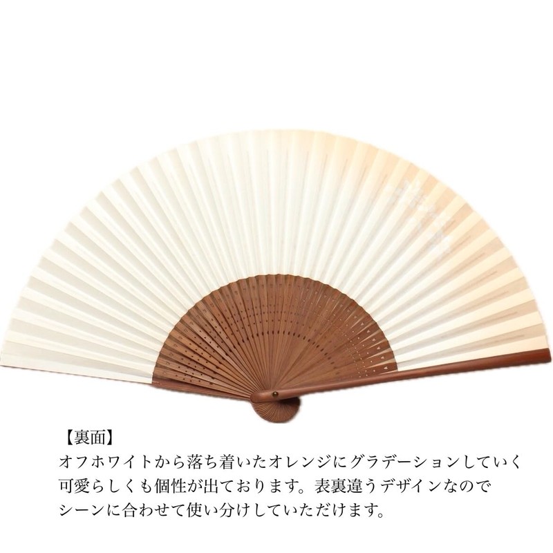 Kyo Fan, Iron Wire (Beige), Kyoto, Made in Japan, Women's,