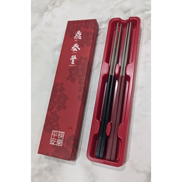 2-Pair Gift Set Taiwan Din Tai Fung stainless steel chopsticks