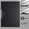 MOMI Binder a4 Bi-Fold Clipboard Clip File Multifunction Vertical Horizontal