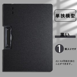 MOMI Binder a4 Bi-Fold Clipboard Clip File Multifunction Vertical Horizontal Outdoor Clipboard File Board Binder File Conference Pad Black