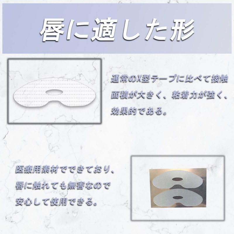 (120枚) いびき防止グッズ 鼾防止グッズ いびき対策 口閉 じ口呼吸防止じ鼻呼吸テープいびき防止 いびきテープ いびきの音を軽減 夜間の睡眠の改善 通気性