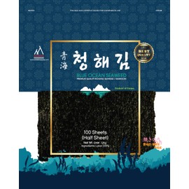 Blue Ocean Organic Sushi Nori Seaweed (Half) 100 Sheets, 125g - Yaki Roasted Laver, 100% Natural, Fresh Premium Thick Quality for Rolls & Wraps