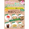 オオバコサプリメント【サラッと溶けるオオバコファイバー 10回分 30g（3g×10袋）】サイリウム イヌリン 食物繊維 置き換えダイエット 漢方 【井藤漢方製薬】