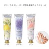 Thankyou Hand Cream with Stickers, Set of 3, Citrus, Lavender,