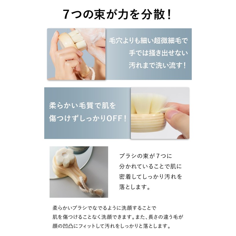 SHIKARI BRIGHTENING WASH BRUSH 超極細毛 洗顔ブラシ 毛穴ケア 毛穴洗浄 黒ずみ 小鼻ブラシ