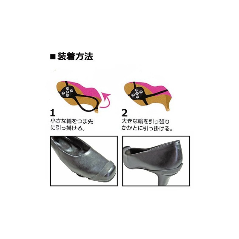 Ice Spike Portable Women's