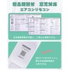 Air Conditioner Remote Control for Toshiba Home Use, No Settings